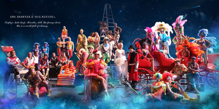 A faire à Canton: Chimelong International Circus