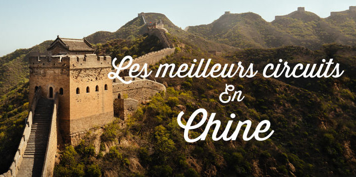 circuit Chine