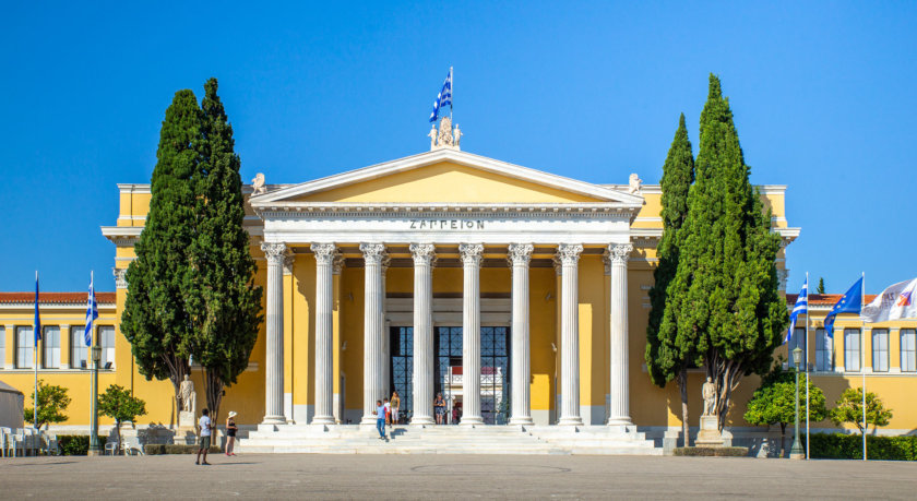 Zappeion Park in Athens