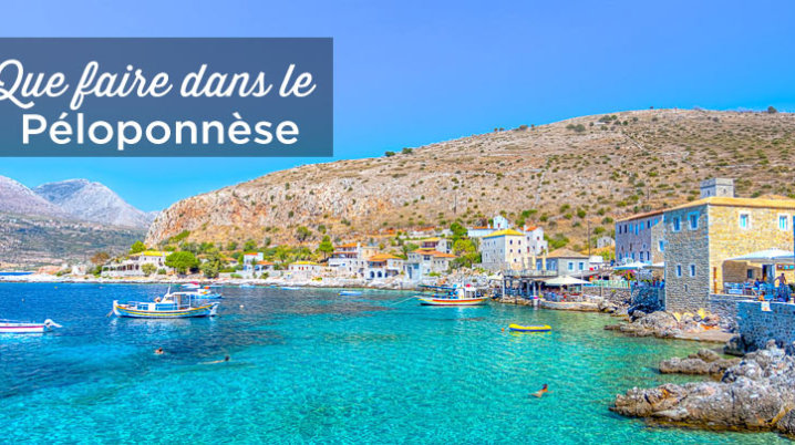 Péloponnèse