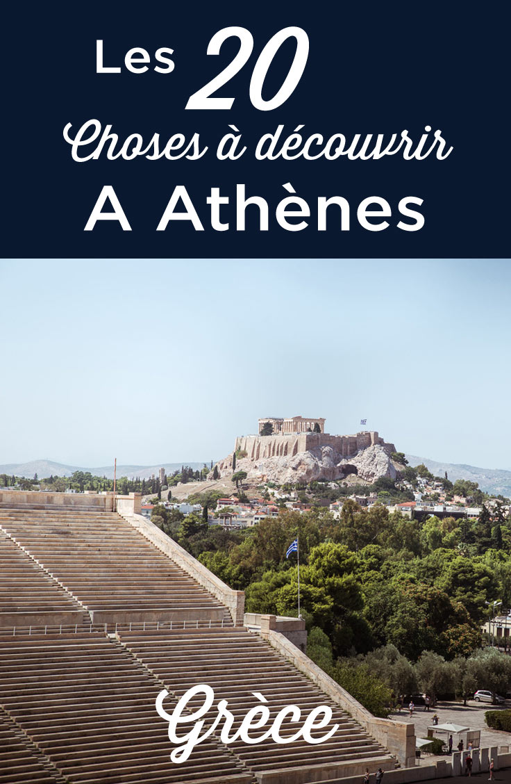 Visiter Athènes