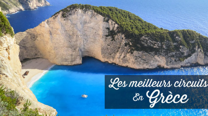 circuit Grèce