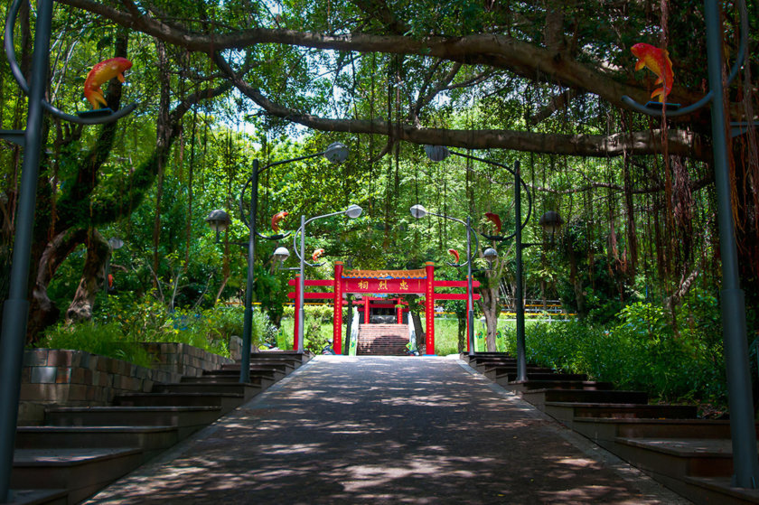 Liyu Mountain Park